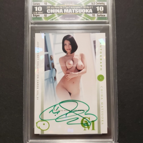 China Matsuoka Juicy Honey Auto AC 3/3 (071/100) | Graded 10